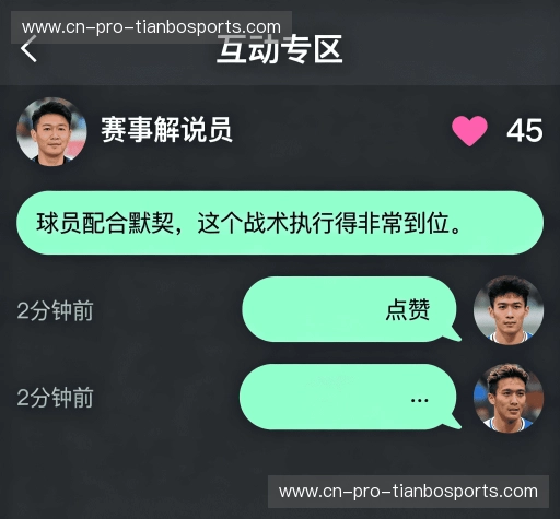 评价之声